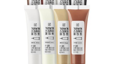 득템찬스! 🎨 나만의 작품을 만들어봐요, 스크레치 페인트 후기