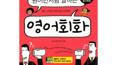 베스트셀러 도서순위, 놓치면 후회할 꿀팁 대방출! ✨