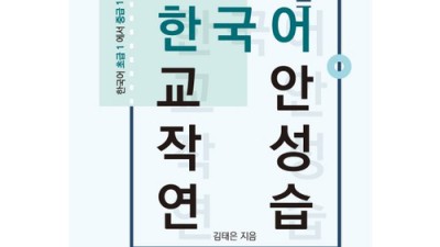 ✨합격률 UP! 한국어문법교안 솔직 후기 & 꿀팁 대방출🍯